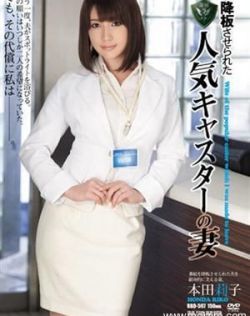 亚丝娜c94本子侵犯