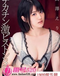 亚洲综合中文字幕无线码