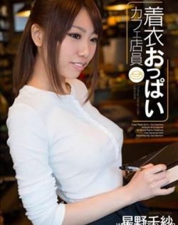 我和子的性关系的视频