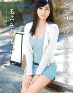 国产风骚女人在线观看