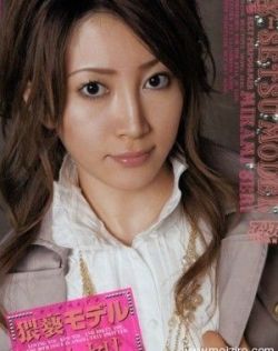 国产成人精品日本亚洲网站9