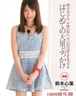 曰本色妇10p
