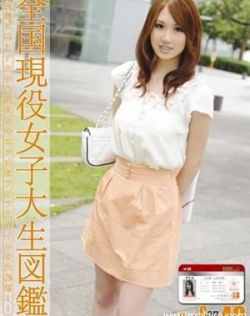 色亭亭日本高清在线一区
