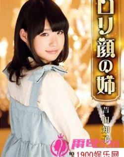 波多野结衣强奸乱伦