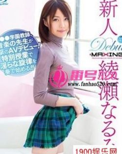 亚洲AV白丝另类无码