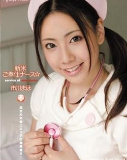 日本暖暖爱视频免费观看