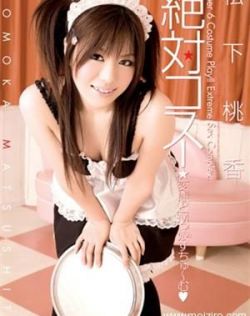 年轻护士2高清中文字幕亚洲