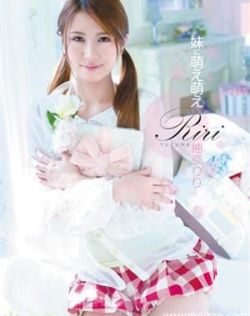 国产美女作爱一级a