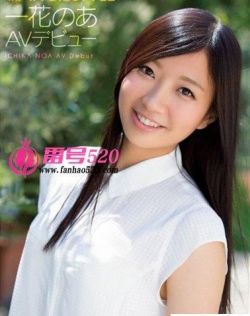 亚洲欧美综合区丁香五月小说