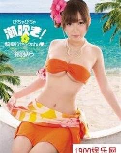 亚洲狂操美女逼逼带剧情系列视频