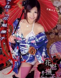 亚洲无码一区在线视频
