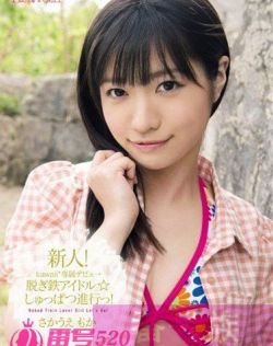 早乙女ルイ早乙女露依