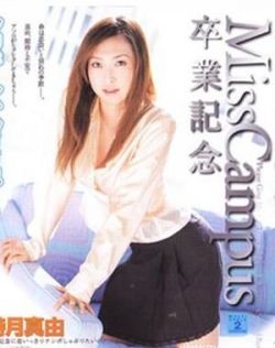 在公车上拨开内裤进入毛片